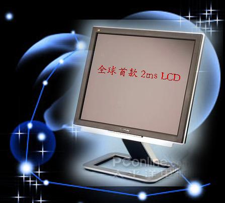 2006年液晶顯示器個(gè)性化發(fā)展六大趨勢(shì)